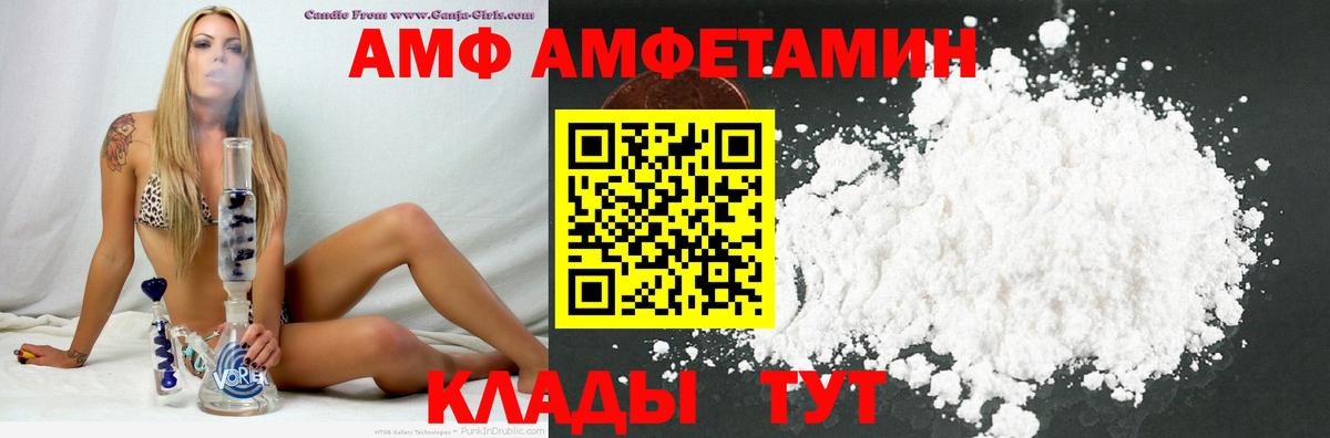 МЕФ  Вход с VPN  Шали  Меф МЯУ МЯУ кристаллы  Гашиш  Канабис  COCAIN 