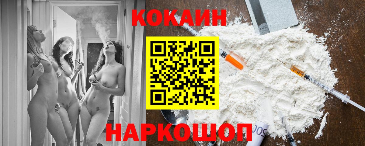 COCAIN Боливия Шали