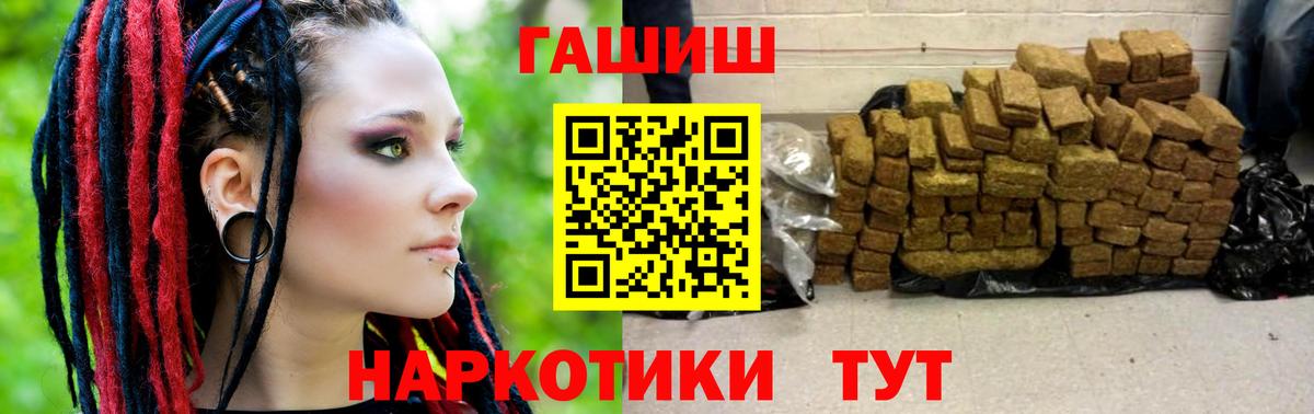 ГАШ убойный Шали