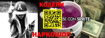COCAINE Малгобек