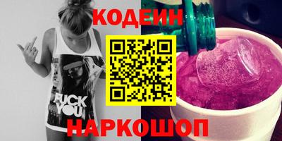 COCAINE Малгобек