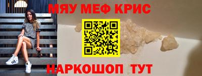скорость Малоярославец