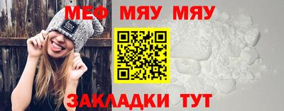 кокаин Мариинск