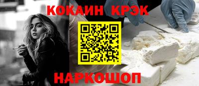 COCAINE Малгобек
