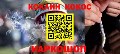 COCAINE Малгобек