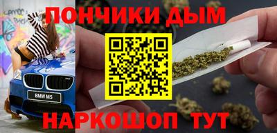 кокаин Мариинск