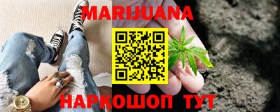 кокаин Мариинск