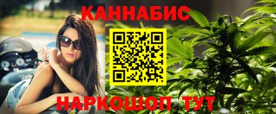 кокаин Мариинск