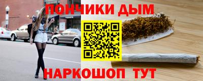 кокаин Мариинск