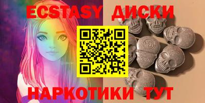 кокаин Мариинск