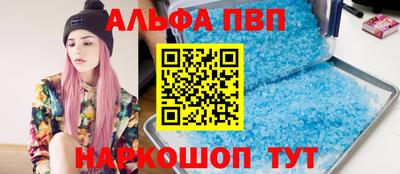 кокаин Мариинск