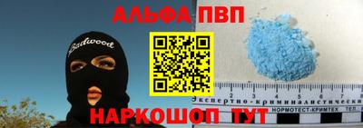 кокаин Мариинск