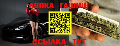 кокаин Мариинск