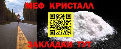 кокаин Мариинск