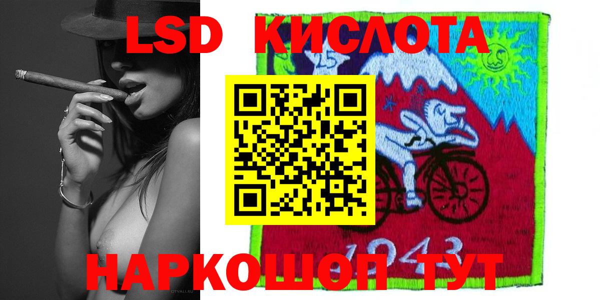 Шали  ЛСД экстази ecstasy  ЛСД экстази кислота  Вход с VPN 