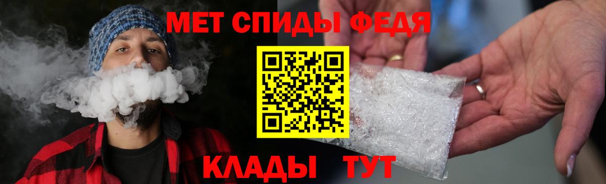 МЕТАМФЕТАМИН мет  Вход с VPN  МЕТАМФЕТАМИН мет  Шали 