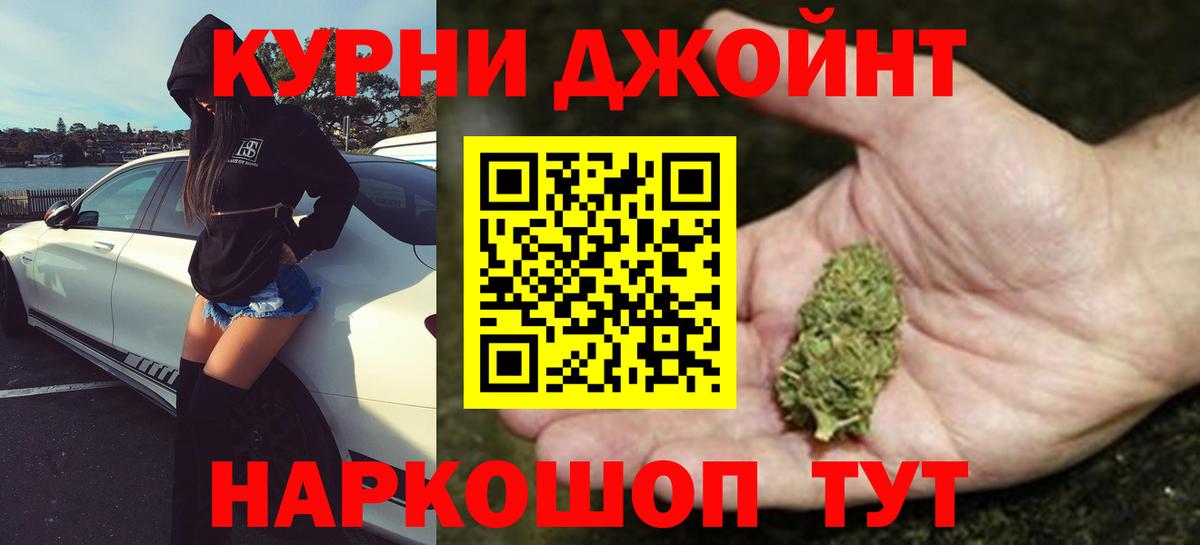 Каннабис OG Kush Шали