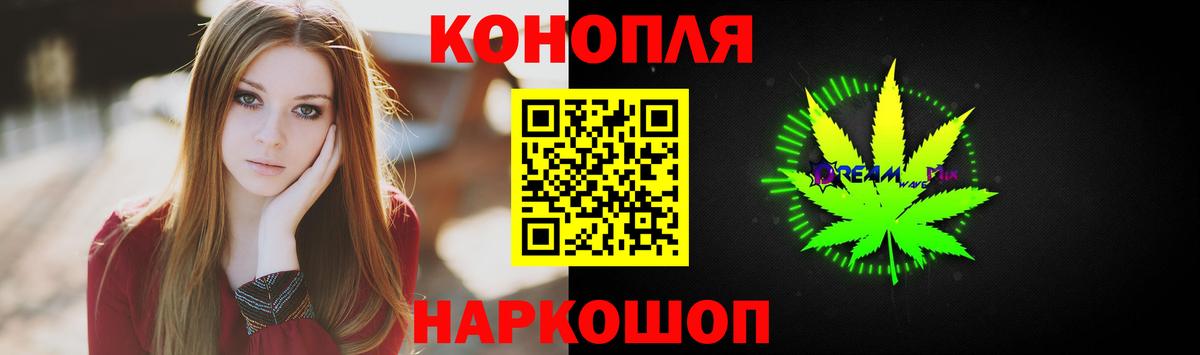 Конопля марихуана  МАРИХУАНА Amnesia  Шали  Вход с VPN  МАРИХУАНА тримм  Канабис Amnesia 